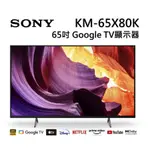SONY BRAVIA 32吋 HDR LED GOOGLE TV 電視 KD-32W830L