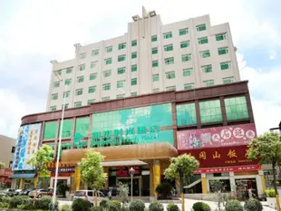 山水時尚酒店(深圳華南城店)Shanshui Trends Hotel (Shenzhen Huanancheng)