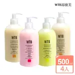 即期品【WTB 昂賽芙】義大利原裝 潤髮乳 500MLX4(2025.04)