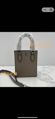 在飛比找Yahoo!奇摩拍賣優惠-（精品代購）名牌精品包 國際精品包 TORY BURCH--