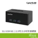 CyberSLIM 大衛肯尼 S1-U3H 6G 2.5吋 3.5吋 外接硬碟