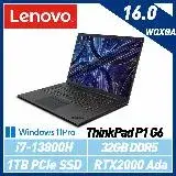 在飛比找遠傳friDay購物精選優惠-【13代新機】Lenovo 聯想 ThinkPad P1 G