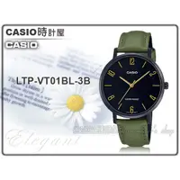 在飛比找蝦皮購物優惠-CASIO 時計屋 LTP-VT01BL-3B 簡約指針女錶