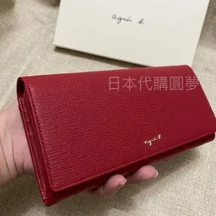 全新 agnes b 紅色 正紅色 酒紅色 深紅色 長夾 皮夾 扣式 保證真品 正品 拼接 格紋 防刮 牛皮 女用 小b