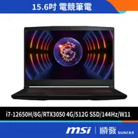 在飛比找蝦皮商城優惠-MSI 微星 Thin GF63 12UC-654TW 15