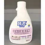 多益得酵素地板抗菌清潔劑 400ML （100%原廠貨）