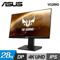 在飛比找momo購物網優惠-【ASUS 華碩】TUF Gaming VG289Q IPS