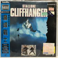 在飛比找蝦皮購物優惠-巔峰戰士 STALLONE CLIFFHANGER LD 鐳