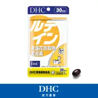 在飛比找momo購物網優惠-【DHC】金盞花萃取物葉黃素 30日份(30粒/入)