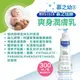 Mustela慕之恬廊 慕之幼 爽身潤膚乳300ml/罐 嬰兒乳液、修護霜 法國製 憨吉小舖