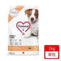 在飛比找ETMall東森購物網優惠-1stChoice 瑪丁-低過敏迷你型(幼犬/成犬雞肉/高齡