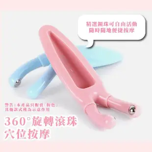 【美鼻神器】Y型鼻樑刮鼻器(舒緩疲勞 鼻子 滾珠按摩器 按摩梳 刮痧棒 眼部按摩 臉部按摩 SPA 紓壓 放鬆)