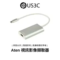 在飛比找蝦皮商城優惠-【全新品】Aten Camlive HDMI to USB-