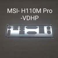 在飛比找蝦皮購物優惠-Fe 主微星 H1110M Pro-VDHP 阻斷鐵