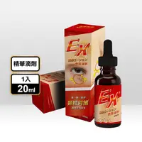 在飛比找生活市集優惠-專科肉芽美容精華液 20ml/盒 軟化肉芽/代謝角質/助肌膚