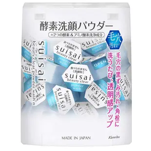 ✨*現貨*Na日本代購 Kanebo suisai 酵素潔顏粉 淨透酵素粉 黑炭泥 洗顏粉 洗面 清潔毛孔 黑頭 去角質