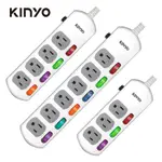 KINYO 3開3插 4開4插 6開6插 3孔 延長線 插座 插頭 台灣製 新安規