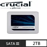 在飛比找momo購物網優惠-【Crucial 美光】MX500 2TB SATA ssd