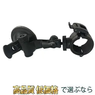 mio MiVue M738D M733 M658 Looking DB-1 pro 汽車用 吸盤 支架 固定架 底座