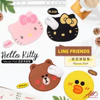 在飛比找樂天市場購物網優惠-LINE FRIENDS 滑鼠墊 滑鼠 鼠標 超好滑 電腦配