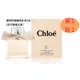 Chloe蔻依 Les Mini Chloe小小同名女性淡香精20ml(買一送一)(公司貨)