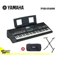 在飛比找蝦皮購物優惠-【現代樂器】送原廠琴袋+X型琴架！YAMAHA PSR-SX