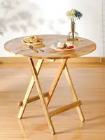 折疊桌飯桌戶外便攜實木方桌圓桌小戶型簡易折疊餐桌家用擺攤木桌