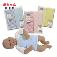 在飛比找蝦皮購物優惠-日本 伸縮肚圍 2入 兒童肚圍 高彈力 新生兒護肚 純棉肚臍