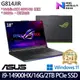 ASUS ROG Strix G814JIR 綠(i9-14900HX/16G/2TB/RTX4070/18吋/W11)