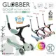 哥輪步GLOBBER GO•UP 4合1 運動特仕版多功能三輪滑板車(白光發光前輪)│滑步車│學步車│折疊滑板車【六甲媽咪】