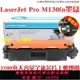 適用HP惠普laser Jet Pro MFP M130fn硒鼓碳粉匣G3Q59A墨盒成像鼓