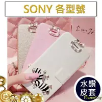 在飛比找Yahoo!奇摩拍賣優惠-SONY XA1 Plus XZ Premium XA1 U