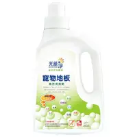 在飛比找蝦皮商城優惠-光能淨寵物地板專用清潔劑1000ML (24.06月) 寵物