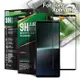 NISDA for Sony Xperia 1 V 完美滿版玻璃保護貼-黑