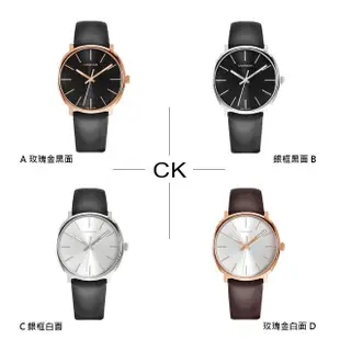 【Calvin Klein 凱文克萊】CK 經典氣質簡約款 皮革錶帶 男/女錶 手錶 母親節(全四款)