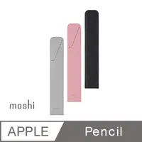 在飛比找PChome24h購物優惠-Moshi Apple Pencil 觸控筆保護套