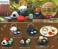 在飛比找有閑購物優惠-【小紅茶玩具屋】J.DREAM 迷你日本茶具組模型 茶具 茶
