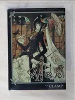 XXX ~ HOLIC ~ 5_CLAMP, 尤靜慧【T7／漫畫書_CS4】書寶二手書