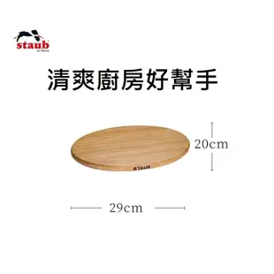 staub 鑄鐵鍋 專用 磁性 鍋墊 鑄鐵鍋鍋墊 磁性木板 隔熱墊 木墊