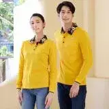 在飛比找遠傳friDay購物優惠-LEIDOOE 油桐花休閒女版長袖POLO衫(53297黃)