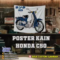 在飛比找蝦皮購物優惠-本田 C50 布藝海報 HONDA RETRO HONDA 