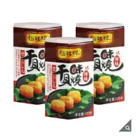 在飛比找蝦皮購物優惠-Costco好市多代購 怡祥辣味干貝味燒 3罐 84655