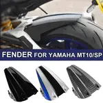 山葉 適用於 YAMAHA MT-10 SP MT 10 SP MT 10 2016- 2023 2024 擋泥板整流罩