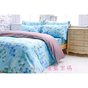 特級精梳棉100%台灣製造 床包+枕套組 特價出清