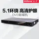 DVD Qisheng/奇聲 DVP5000dvd播放機家用HDMI高清EVD/CD/VCD影碟機-快速出貨