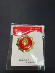 Souvenir from Mao Zedong house in Changsha