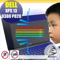 在飛比找PChome24h購物優惠-DELL XPS 13 9380 P82G 特殊規格 專用 