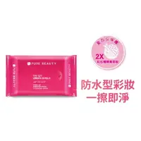 在飛比找屈臣氏網路商店優惠-PURE BEAUTY韓淨萃 Pure Beauty紅石榴高