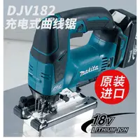 在飛比找蝦皮購物優惠-Makita 牧田 18V手提線鋸機 曲線鋸 電鋸 線鋸機 