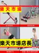 （高品質）可折疊羅馬椅健身器家用挺身器仰臥起坐板健身器材健身椅